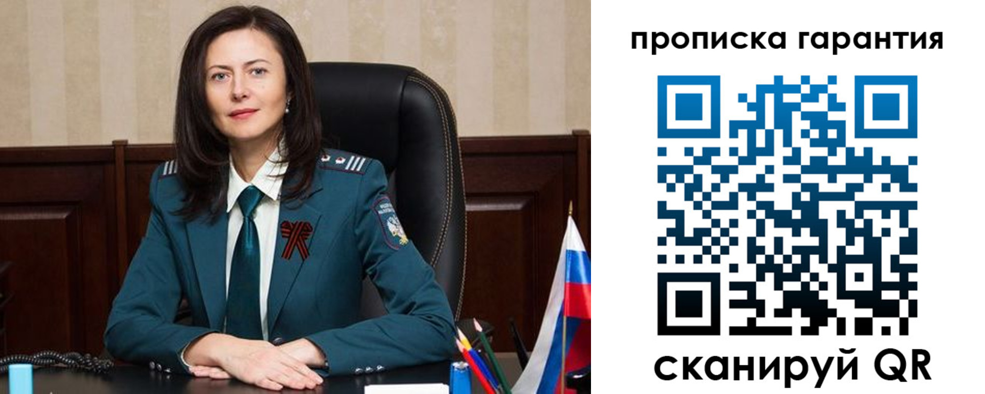 временная регистрация надежно в Хасавюрте