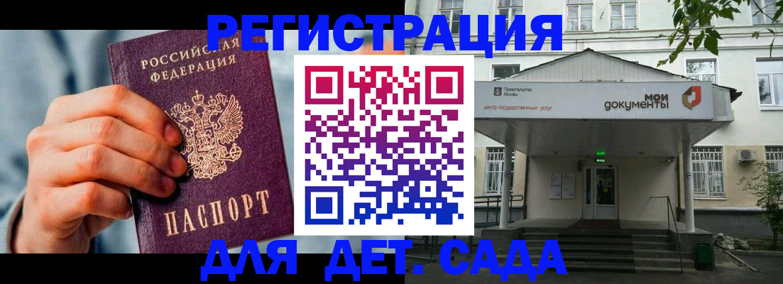 где прописаться в Хасавюрте